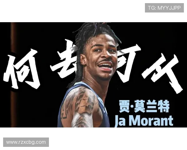 贾莫兰特的崛起之路：从天才少年到NBA超级明星的奋斗历程