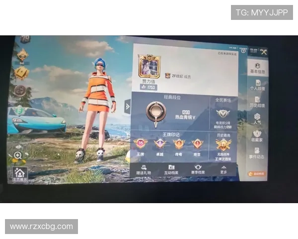 刘娜独家分享和平精英游戏心得与技巧助你轻松上分和提升战斗力